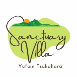 湯布院塚原高原 ‟サンクチュアリ”Villa｜貸別荘(ヴィラ)1日1組限定